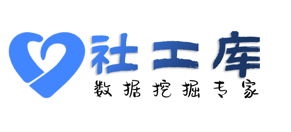 Hope社工库中南海滨大酒店开房记录